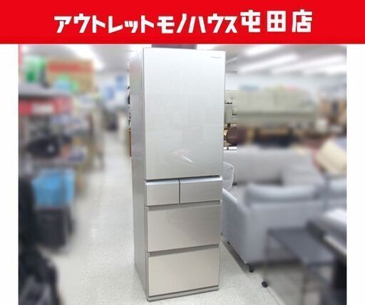 ►パナソニック 406L 右開き 5ドア 冷蔵庫 パーシャル搭載 2017年製 400Lクラス NR-E412PV-N形 Panasonic ☆ PayPay(ペイペイ)決済可能 ☆ 札幌市 北区 屯田