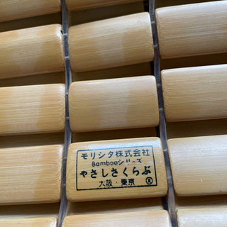 竹シーツ