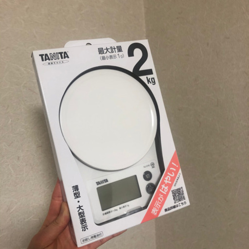 タニタ計量機