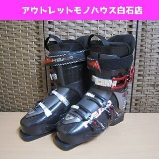 HEAD スキーブーツ 29.0/29.5cm 341mm CUBE3 8 ブラック ヘッド 札幌市 