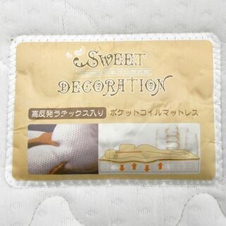 ▷シングル ベッド マットレス付き 幅99×長さ204×高さ80cm ナチュラル 