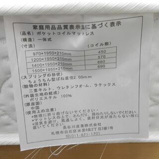 ▷シングル ベッド マットレス付き 幅99×長さ204×高さ80cm ナチュラル