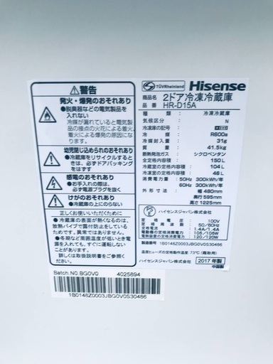 ♦️EJ1759B Hisense2ドア冷凍冷蔵庫 【2017年製】