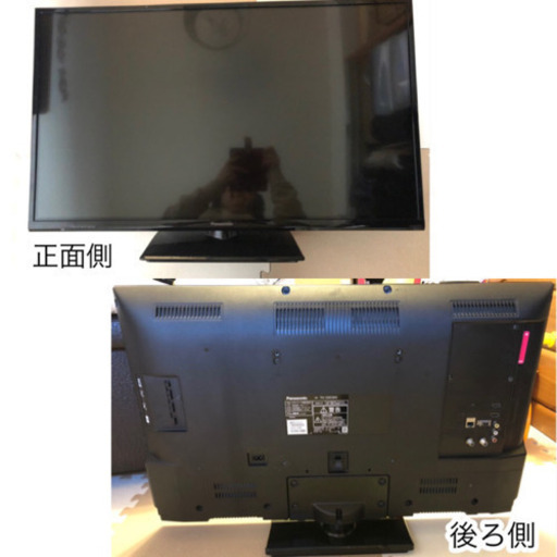 パナソニック 液晶テレビ