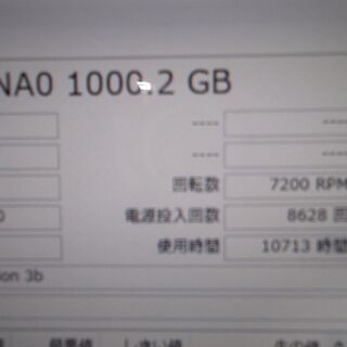 デスクトップパソコン 67 高性能Core i7 2670QM HDD1TB メモリ8GB