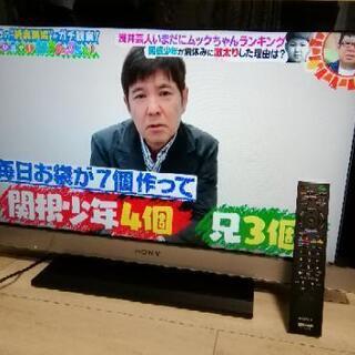 32型テレビ　SONY KDL-32EX300　ソニー　【おまけ付き】