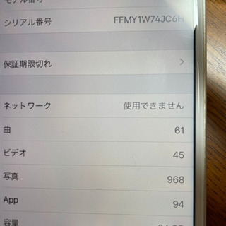 AirPodsPro+iPhone8 SIMフリー