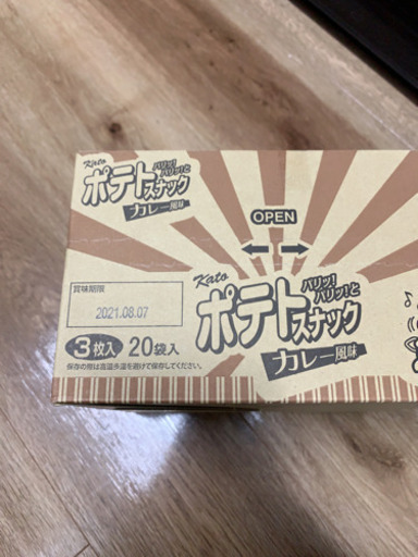 ポテトスナックカレー味20袋入 あい 真岡の食品の中古あげます 譲ります ジモティーで不用品の処分 ポテトスナックカレー味20袋入 あい 真岡の食品の中古あげます 譲ります ジモティーで不用品の処分