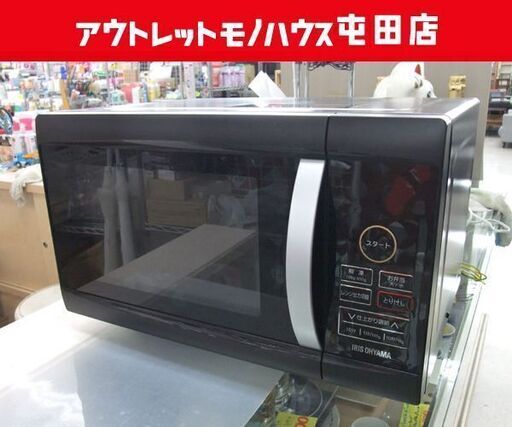 ►アイリスオーヤマ 電子レンジ あたため専用 2019年製 ブラック PMO-22T-B ☆ PayPay(ペイペイ)決済可能 ☆ 札幌市 北区 屯田