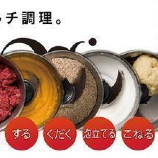 道場六三郎監修 フープロセッサー