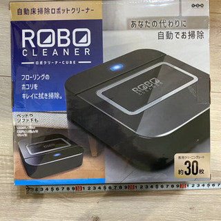 自動床掃除ロボットクリーナー