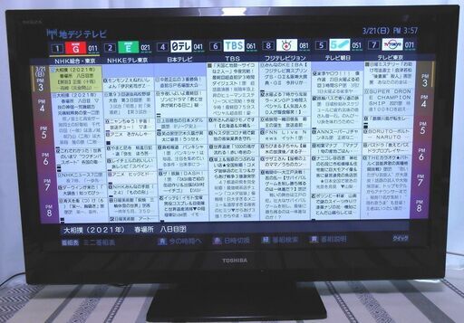 東芝レグザ・40インチ液晶テレビ 40A1  リモコン付属