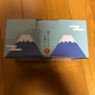 【未使用品】富士山グラス　2個セット