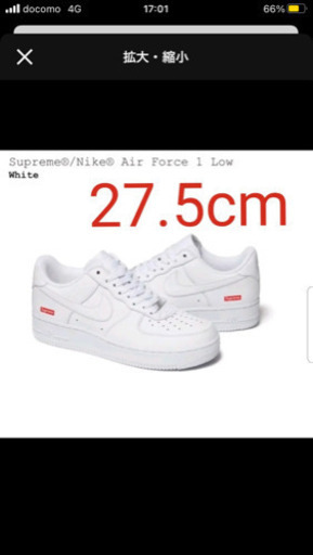 supreme×NIKE