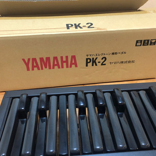 家具 ◇【お取引中】エレクトーン用◇補助鍵盤・エクスプレッション 