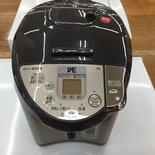 【トレファク鶴ヶ島店】Tiger　電気ポット　PIB-A220　...