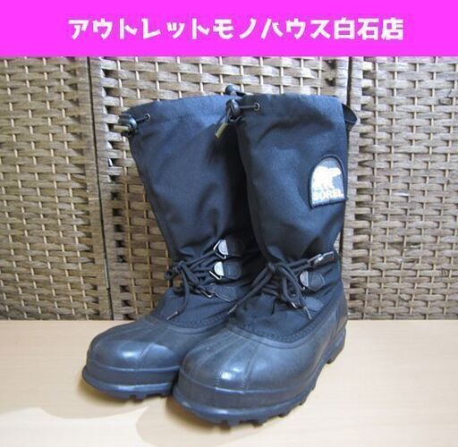 SOREL スノーブーツ NM1023-010 28.0cm ブラック メンズ ベアーブーツ ソレル ナイロン 札幌市 白石区 東札幌