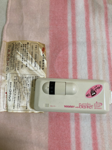 取引成立 電気毛布 2個 マミー電子洗える敷毛布 Keio電子コントロール敷毛布 3 25最終処分予定 ミユウキ 岐阜の季節 空調家電 電気毛布 の中古あげます 譲ります ジモティーで不用品の処分