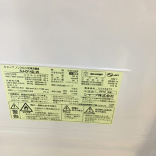 家電セット:冷蔵庫は2018年製‼️洗濯機は2017年製‼️配送無料です‼️‼️