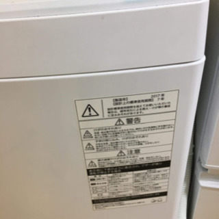 家電セット:冷蔵庫は2018年製‼️洗濯機は2017年製‼️配送無料です‼️‼️