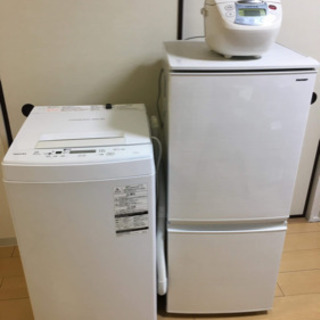 家電セット:冷蔵庫は2018年製‼️洗濯機は2017年製‼️配送無料です‼️‼️