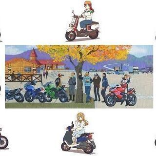 コメントに記載！１０月募集！銭湯旅★バイクツーリング（日帰り＆お...