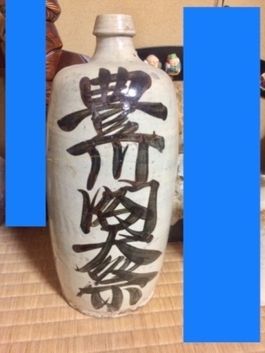 鑑賞用の陶器です