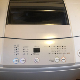 ハイアール　全自動洗濯機　2015年製