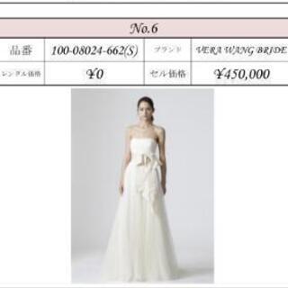 verawang delany ヴェラウォン デラニー ウェディングドレス 前撮り 結婚式 