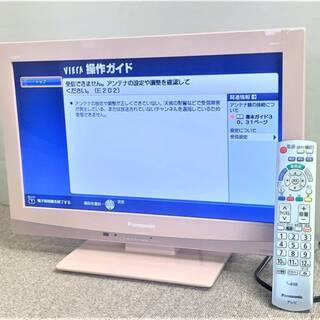 パナソニック　19型　液晶テレビ　ピンク