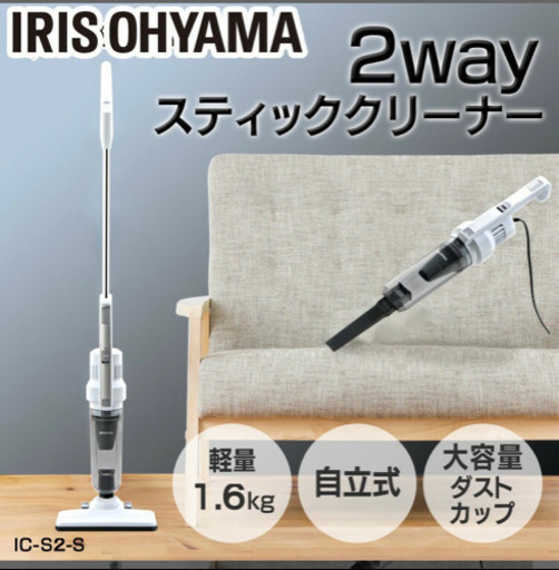 ハンディ　掃除機