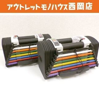 合計40kg 可変式ダンベルセット 20kg×2個SET 調節 可変式 ダンベル 本格トレーニング フィットネス 札幌 西岡店