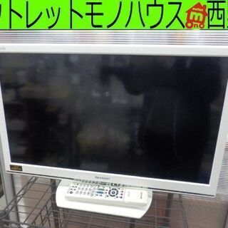 ▶液晶テレビ 24インチ 2014年製 LC-24K9 シャープ...