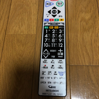 TV テレビ　三菱　ブルーレイ内蔵　32型　LCD-32BHR500