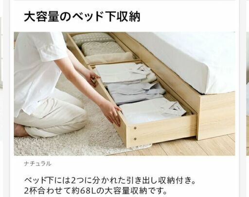 (ほぼ新品) シングルベッド / マットレス付き 愛知県内配送します