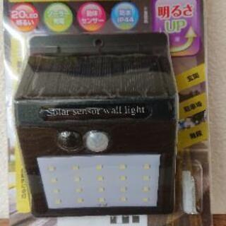 LEDセンサーライト 新品