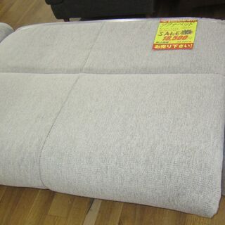 R223 国産 シノハラ製作所 布製ソファベッド 幅170cm 美品
