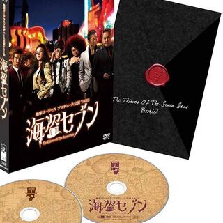 地球ゴージャスプロデュース公演Vol.10・Vol.12・2組セット・三浦春馬