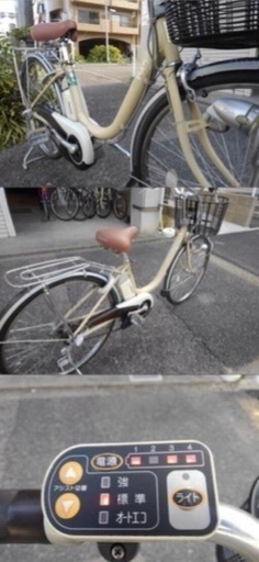 電動自転車 3月末まで値下げ | www.jalifinance.com