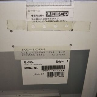 （取引中）エプソンＡ３プリンターＰＸ－１００４未開封未使用※直接手渡しのみ