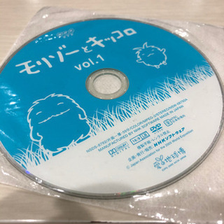 モリゾーとキッコロ　DVD