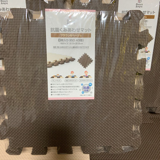 群馬県のジョイントマットの中古が安い 激安で譲ります 無料であげます ジモティー