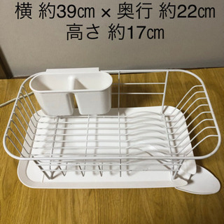 引取決定。受付終了【中古】食器 水切り 4月中旬まで受付