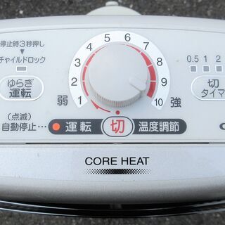 ☆コロナ CORONA DH-1113R コアヒート 遠赤外線ストーブ◆芯まで暖か - 横浜市