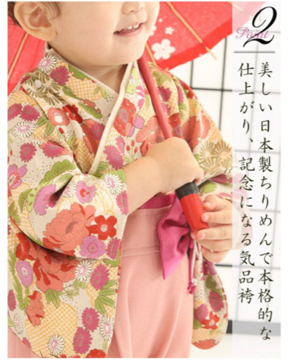 新品未使用未開封