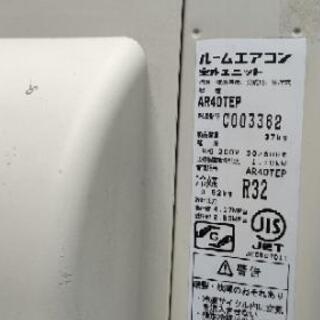 ダイキン 2016年製 AN40TEP-W 12畳～