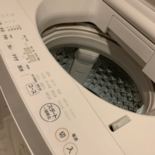 【お譲り先決定しました】TOSHIBA 東芝　洗濯機　AW-8D5