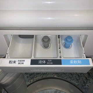 【お譲り先決定しました】TOSHIBA 東芝　洗濯機　AW-8D5