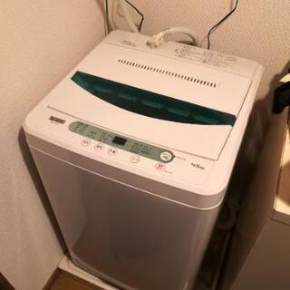 【ネット決済】4.5キロ　洗濯機