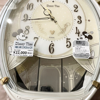 【ネット決済】新品✨ディズニー時計